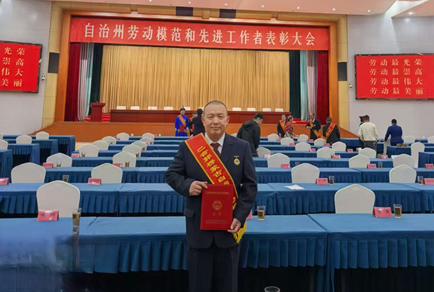 公司员工吴前锋荣获巴州劳动模范称号